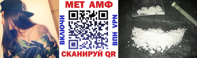 Амфетамин 97% Рузаевка
