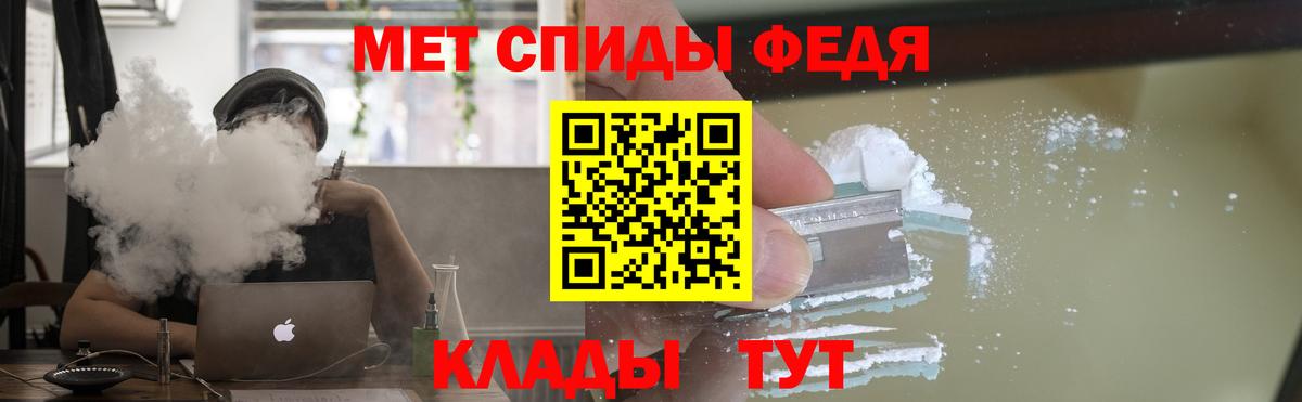 Гашиш  НБОМе  АМФ кристаллы  КОКАИН  Экстази  Рузаевка  Вход с VPN  LSD-25  Канабис  МЕФ  