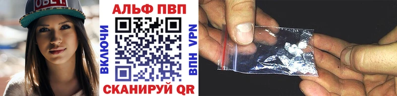 цены   Рузаевка  Alpha PVP мука 