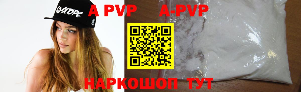 Альфа ПВП СК КРИС Рузаевка