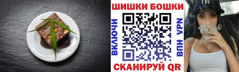 Еда ТГК конопля продажа наркотиков Рузаевка
