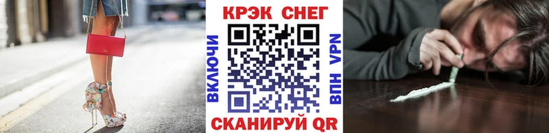 Cocaine 98%  Рузаевка 