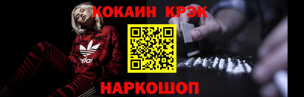 КОКАИН Columbia Рузаевка