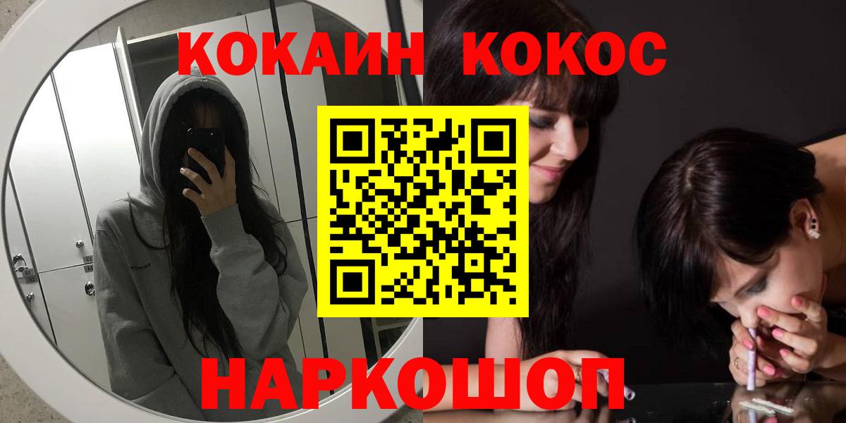 Cocaine Columbia Рузаевка