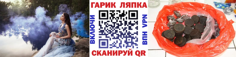 Гашиш индика сатива  Рузаевка 