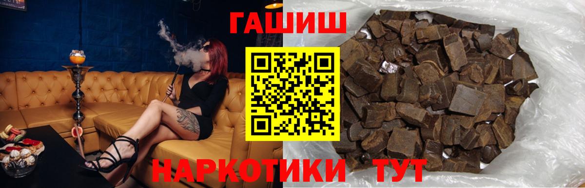  КОКАИН Рузаевка