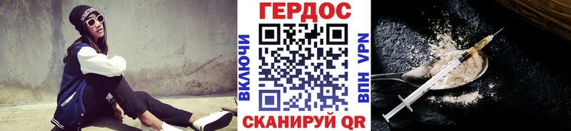 ГЕРОИН гречка  Рузаевка 