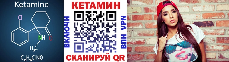 КЕТАМИН VHQ Рузаевка