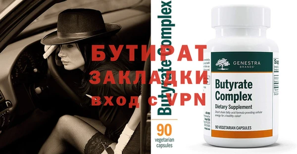 прущие крисы Дмитриев