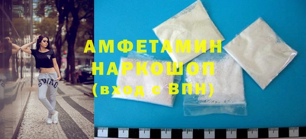 альфа пвп VHQ Чердынь