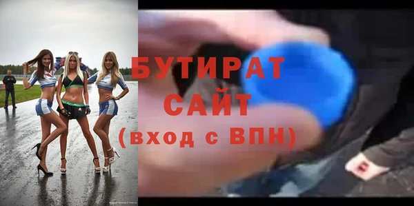 шишки Дмитровск