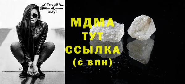 прущие крисы Дмитриев