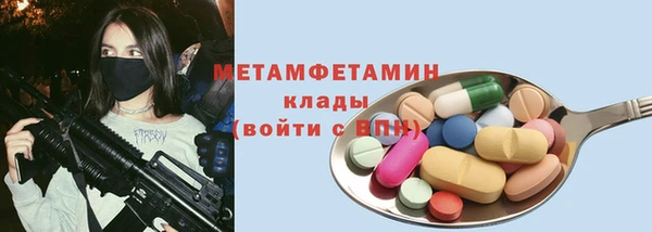 марихуана Дмитров