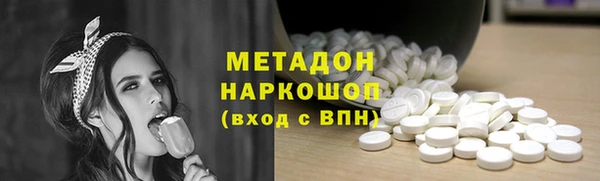 марихуана Дмитров