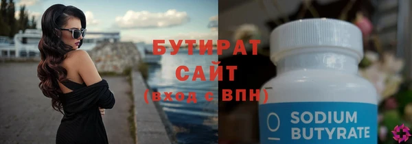 марихуана Дмитров
