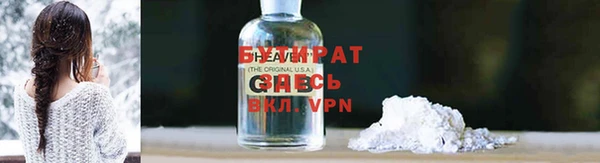 шишки Дмитровск