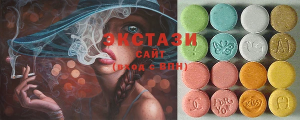 шишки Дмитровск