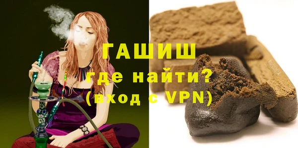 шишки Дмитровск