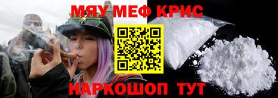 spice Балаково