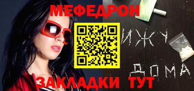 ALPHA-PVP Жуковский