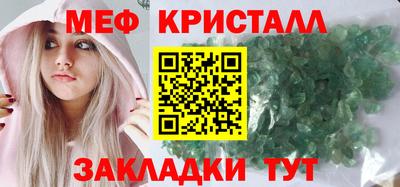 ALPHA-PVP Жуковский
