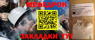 каннабис Заводоуковск