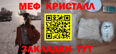 мяу мяу мука Заволжье