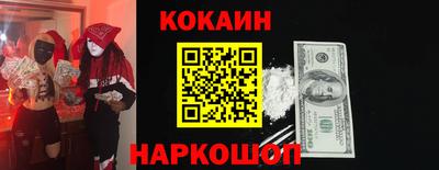 мяу мяу мука Заволжье