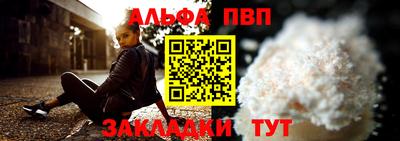 мяу мяу мука Заволжье