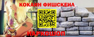 ALPHA-PVP Жуковский