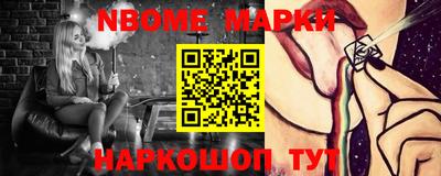 каннабис Заводоуковск