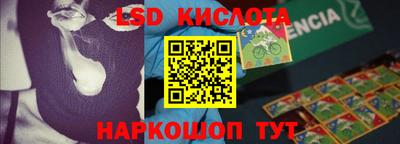 ALPHA-PVP Жуковский