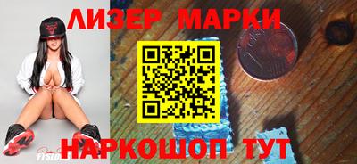 ALPHA-PVP Жуковский