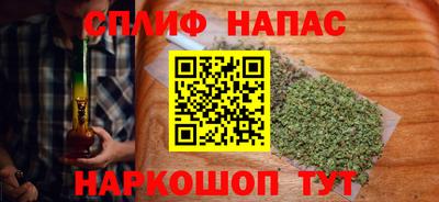 ALPHA-PVP Жуковский