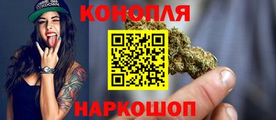 каннабис Заводоуковск