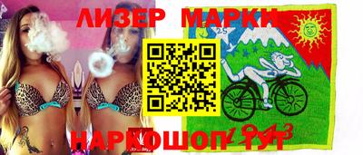 скорость Балашиха