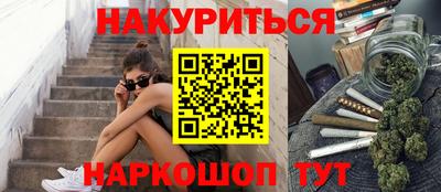 ALPHA-PVP Жуковский