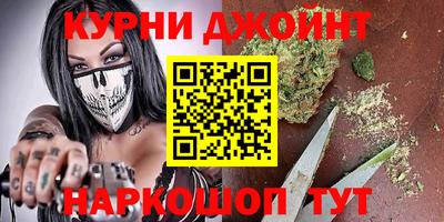 ALPHA-PVP Жуковский