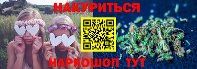 каннабис Заводоуковск