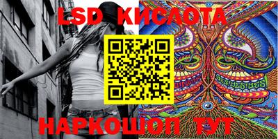 spice Балаково