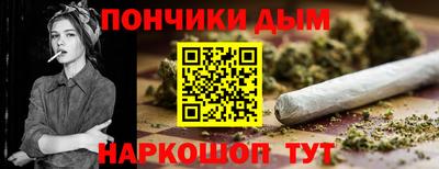 каннабис Заводоуковск