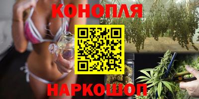 каннабис Заводоуковск