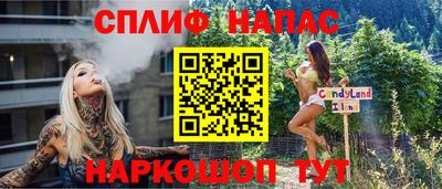 скорость Балашиха