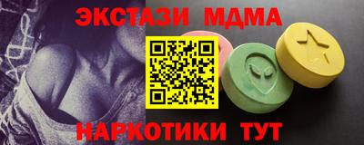 скорость Балашиха