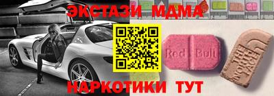 ALPHA-PVP Жуковский