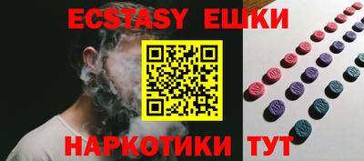 ALPHA PVP Бугуруслан