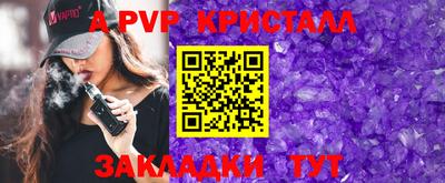 мяу мяу мука Заволжье