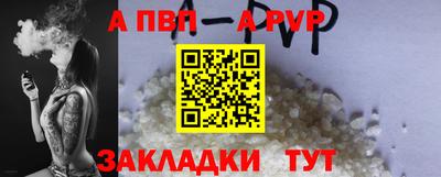 скорость Балашиха