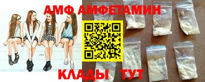 мяу мяу мука Заволжье