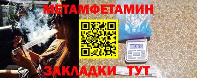 каннабис Заводоуковск